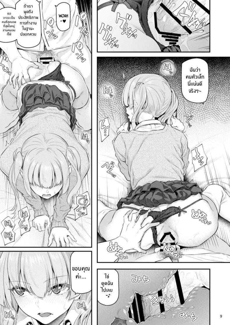 Doujin-Lc- อ่าน โดจิน มังฮวา เกาหลี ญี่ปุ่น จีน แปลไทย เรามานัดเดทกลุ่มกันไหม [Pale Scarlet (Matsukawa)] Suika ตอนที่ 1 2 3 4 5 6 7 8 9 10 11 12 13 14 ฟรี ไม่มีโฆษณา อ่าน โดจิน Manhwa เกาหลี ญี่ปุ่น จีน เรามีครบ คัดมาให้เน้นๆ โดจิน 18+ รับประกันความฟินโดย  Doujin Lc