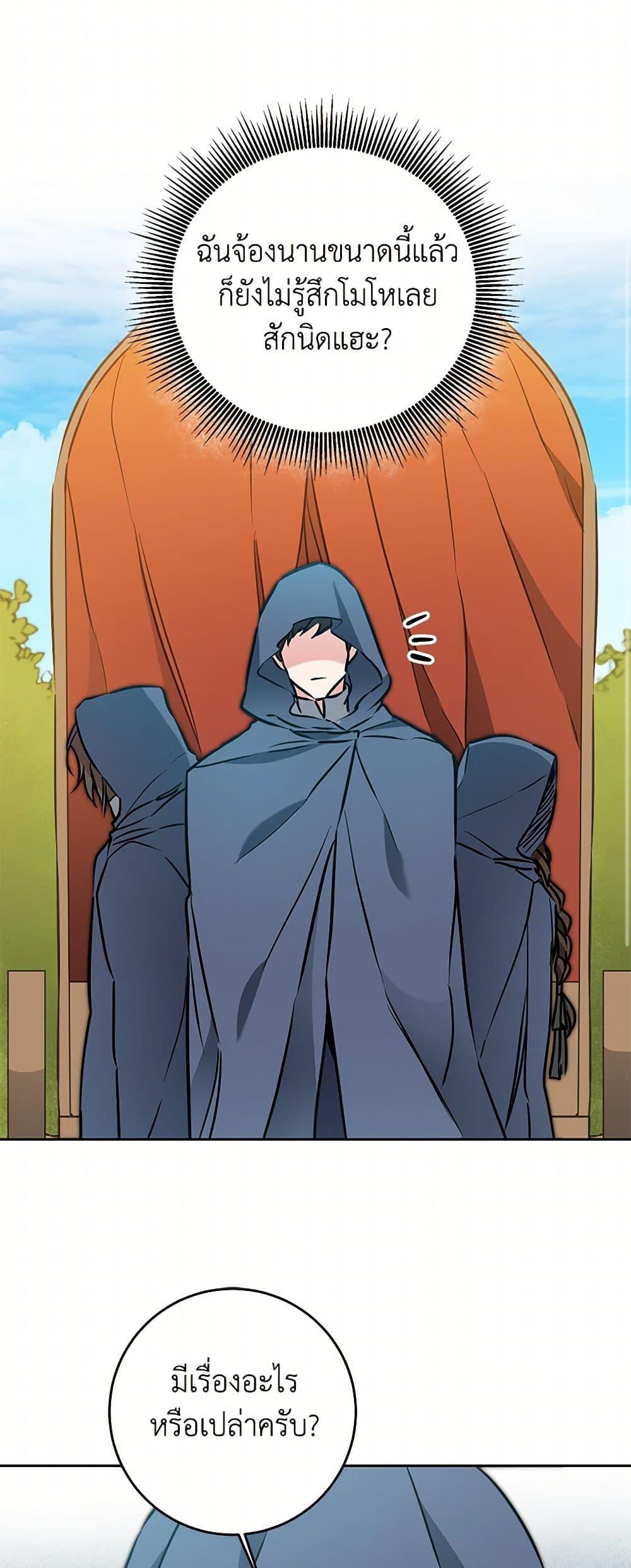 Manga-lc-com อ่านมังงะ อ่านการ์ตูน ออนไลน์ ฟรี I’ve Become the Villainous Empress of a Novel ตอนที่ 1 2 3 4 5 6 7 8 9 10 11 12 13 14 ฟรี ไม่มีโฆษณา Manga-lc - อ่าน มังงะ อ่าน การ์ตูน ออนไลน์ อ่านมังงะ ฟรี