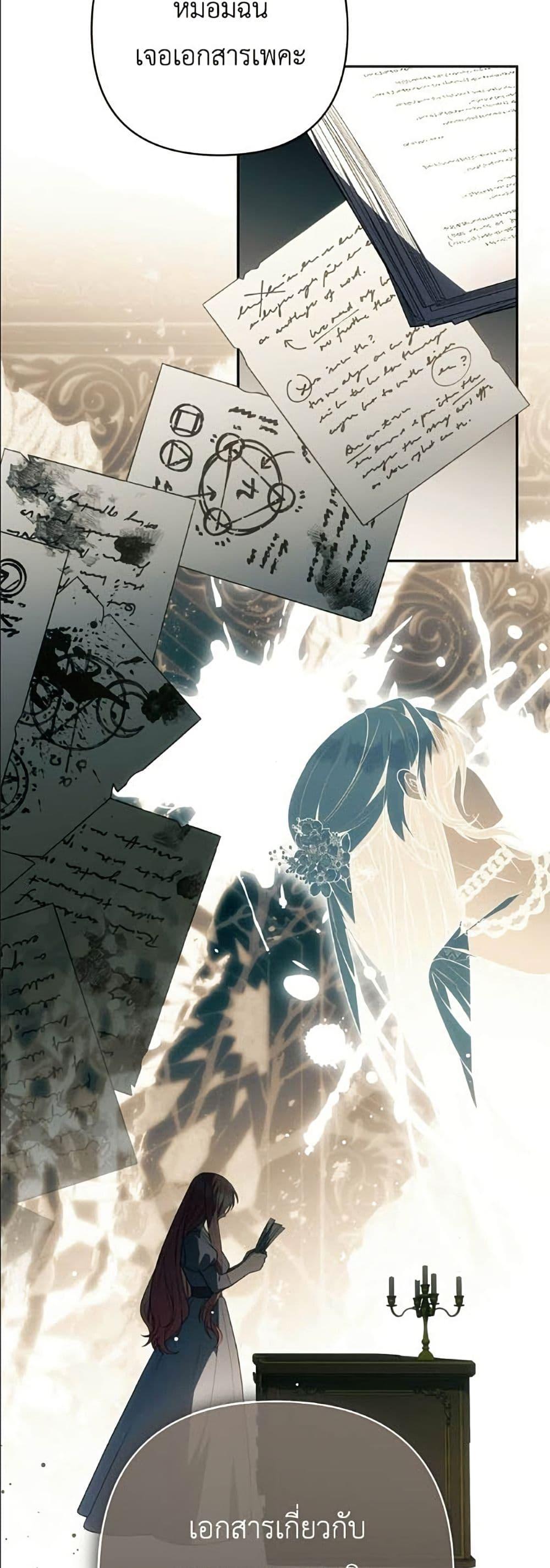 Manga-lc-com อ่านมังงะ อ่านการ์ตูน ออนไลน์ ฟรี The Youngest Daughter of the Legendary ตอนที่ 1 2 3 4 5 6 7 8 9 10 11 12 13 14 ฟรี ไม่มีโฆษณา Manga-lc - อ่าน มังงะ อ่าน การ์ตูน ออนไลน์ อ่านมังงะ ฟรี