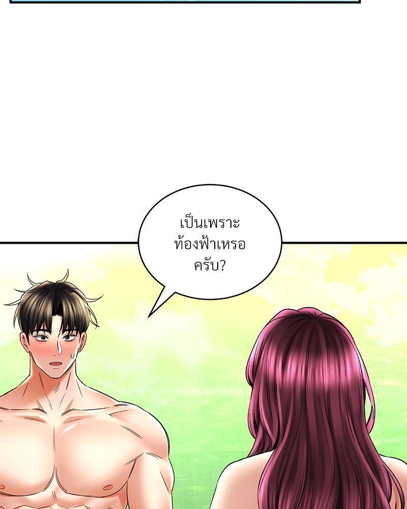Doujin-Lc- อ่าน โดจิน มังฮวา เกาหลี ญี่ปุ่น จีน แปลไทย Herbal Love Story ตอนที่ 1 2 3 4 5 6 7 8 9 10 11 12 13 14 ฟรี ไม่มีโฆษณา อ่าน โดจิน Manhwa เกาหลี ญี่ปุ่น จีน เรามีครบ คัดมาให้เน้นๆ โดจิน 18+ รับประกันความฟินโดย  Doujin Lc
