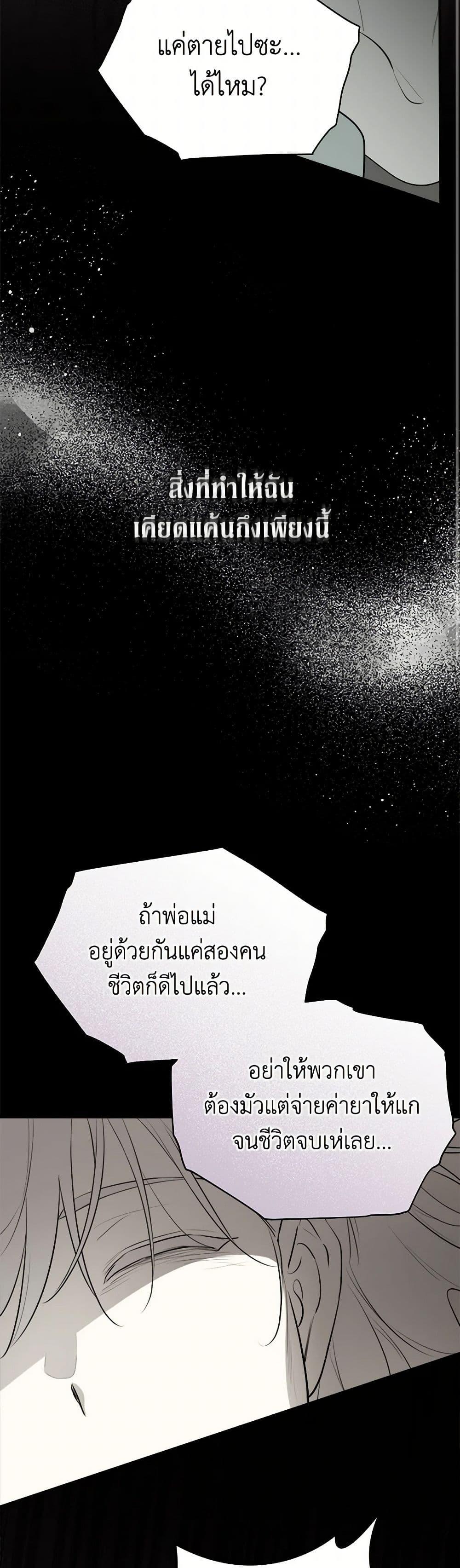 Manga-lc-com อ่านมังงะ อ่านการ์ตูน ออนไลน์ ฟรี I Became the Male Lead’s Stepmother ตอนที่ 1 2 3 4 5 6 7 8 9 10 11 12 13 14 ฟรี ไม่มีโฆษณา Manga-lc - อ่าน มังงะ อ่าน การ์ตูน ออนไลน์ อ่านมังงะ ฟรี