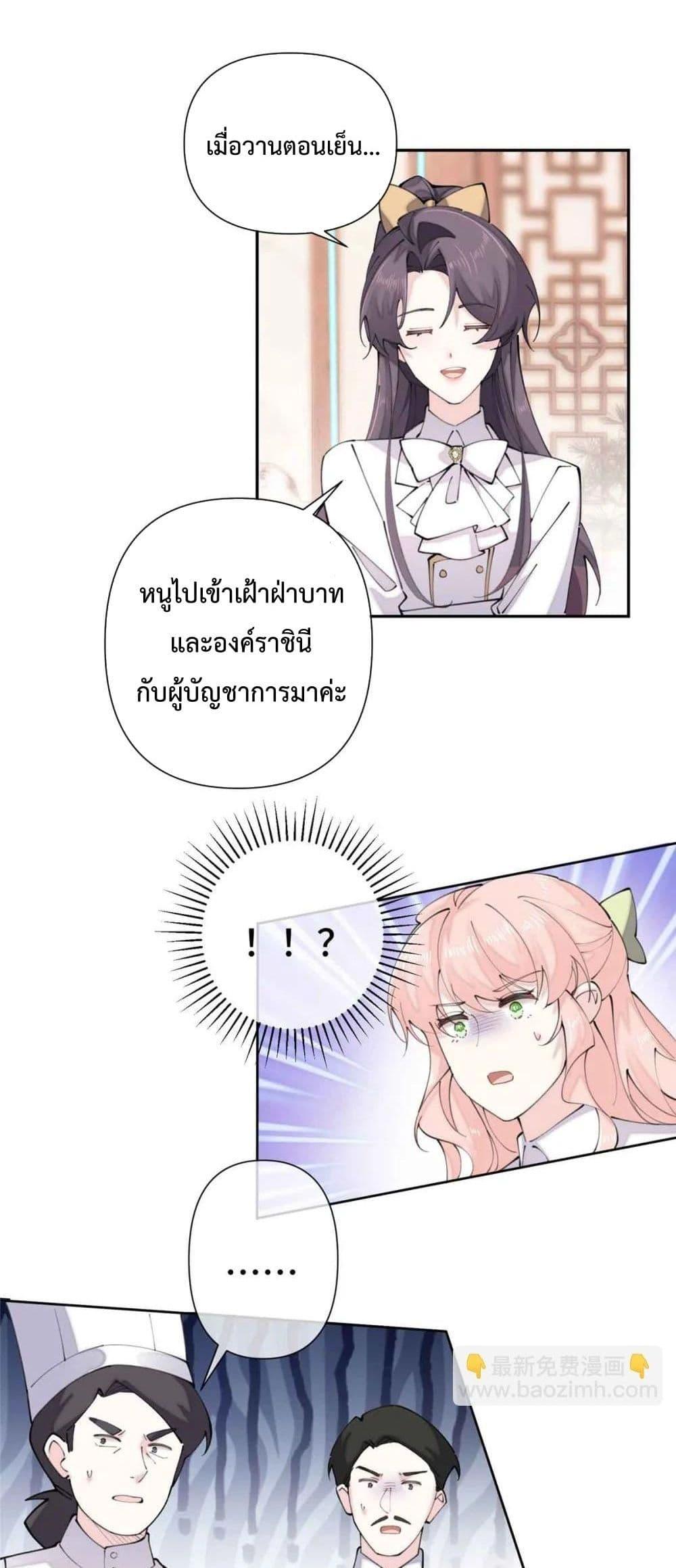 Manga-lc-com อ่านมังงะ อ่านการ์ตูน ออนไลน์ ฟรี MyMarriageWas ตอนที่ 1 2 3 4 5 6 7 8 9 10 11 12 13 14 ฟรี ไม่มีโฆษณา Manga-lc - อ่าน มังงะ อ่าน การ์ตูน ออนไลน์ อ่านมังงะ ฟรี