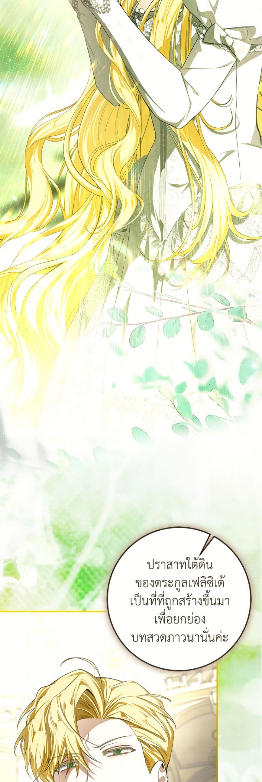 Manga-lc-com อ่านมังงะ อ่านการ์ตูน ออนไลน์ ฟรี I’ve Become the Devil’s Master ตอนที่ 1 2 3 4 5 6 7 8 9 10 11 12 13 14 ฟรี ไม่มีโฆษณา Manga-lc - อ่าน มังงะ อ่าน การ์ตูน ออนไลน์ อ่านมังงะ ฟรี