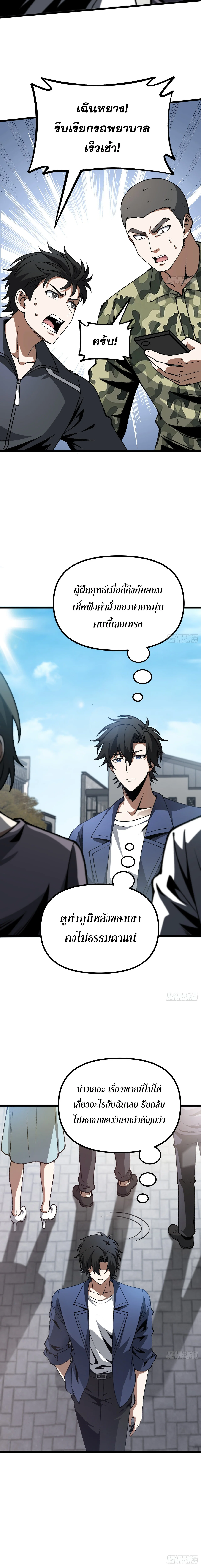 Manga-lc-com อ่านมังงะ อ่านการ์ตูน ออนไลน์ ฟรี City God Level Grandmaster เซียนสวรรค์คืนชีพครองเมือง ตอนที่ 1 2 3 4 5 6 7 8 9 10 11 12 13 14 ฟรี ไม่มีโฆษณา Manga-lc - อ่าน มังงะ อ่าน การ์ตูน ออนไลน์ อ่านมังงะ ฟรี