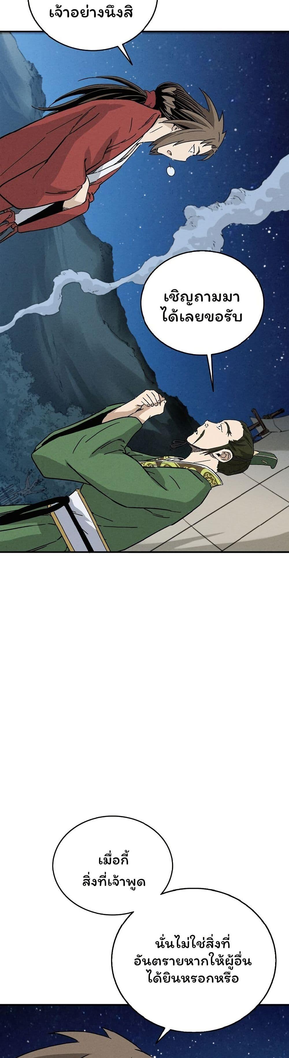 Manga-lc-com อ่านมังงะ อ่านการ์ตูน ออนไลน์ ฟรี I Reincarnated as a Legendary Surgeon ตอนที่ 1 2 3 4 5 6 7 8 9 10 11 12 13 14 ฟรี ไม่มีโฆษณา Manga-lc - อ่าน มังงะ อ่าน การ์ตูน ออนไลน์ อ่านมังงะ ฟรี