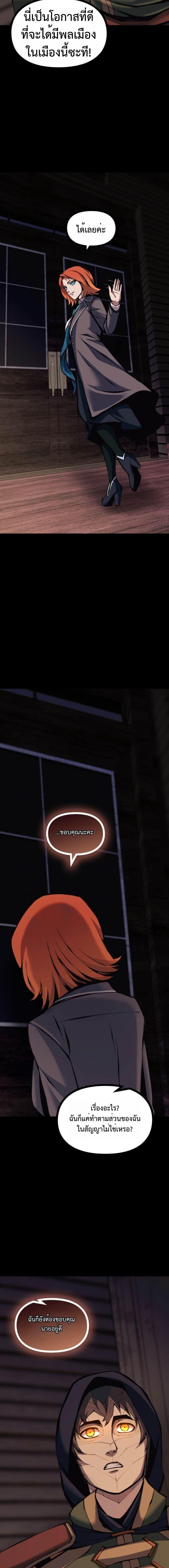 Manga-lc-com อ่านมังงะ อ่านการ์ตูน ออนไลน์ ฟรี The Primal Hunter ตอนที่ 1 2 3 4 5 6 7 8 9 10 11 12 13 14 ฟรี ไม่มีโฆษณา Manga-lc - อ่าน มังงะ อ่าน การ์ตูน ออนไลน์ อ่านมังงะ ฟรี