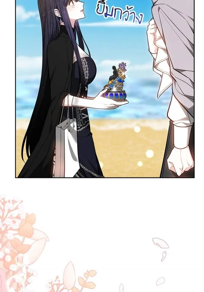 เจ้าสาวอัคนีดำ ตอนที่ 65 รูปที่ 68