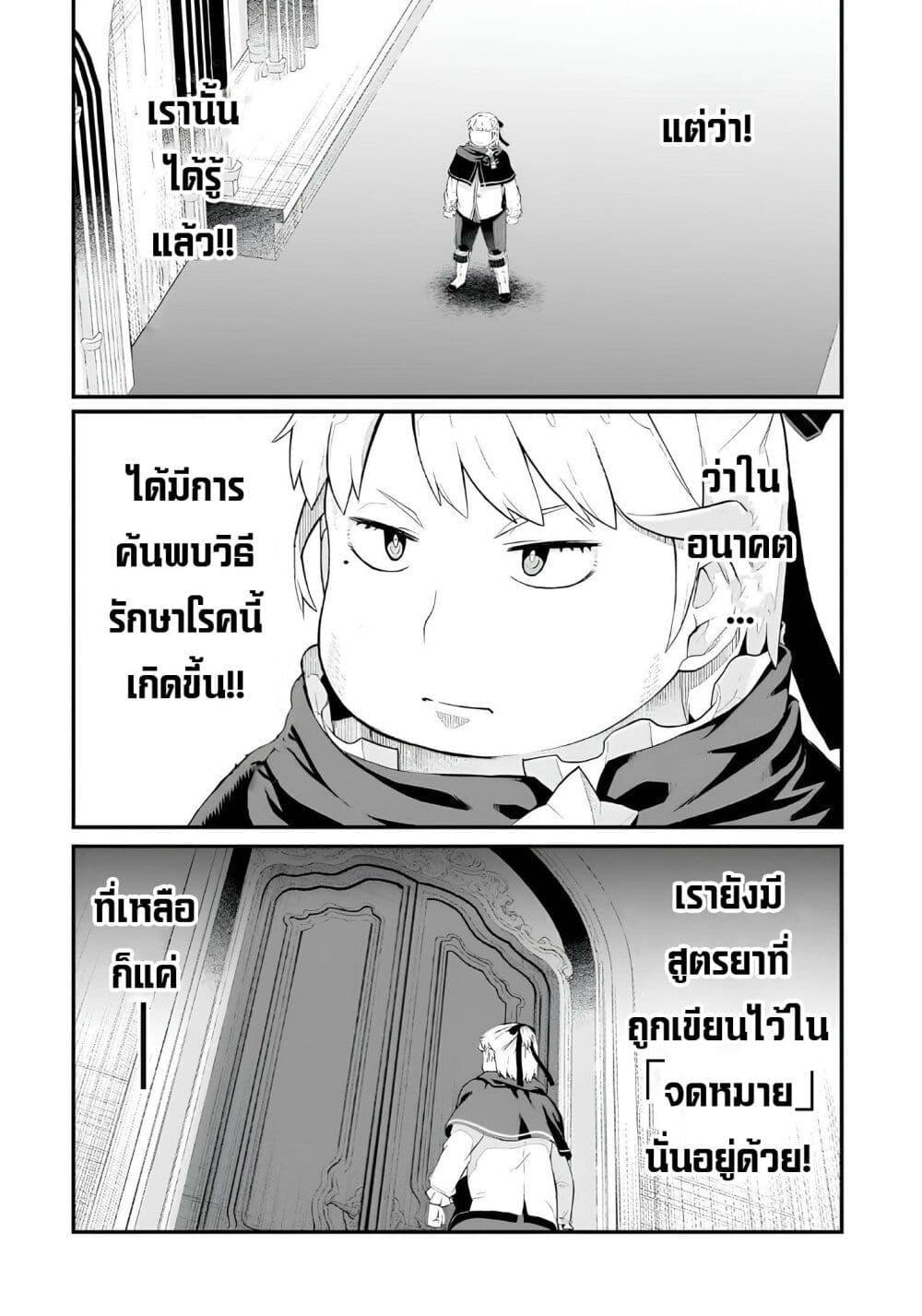 Manga-lc-com อ่านมังงะ อ่านการ์ตูน ออนไลน์ ฟรี Buta Kizoku wa Mirai wo Kiri Hiraku you desu ตอนที่ 1 2 3 4 5 6 7 8 9 10 11 12 13 14 ฟรี ไม่มีโฆษณา Manga-lc - อ่าน มังงะ อ่าน การ์ตูน ออนไลน์ อ่านมังงะ ฟรี