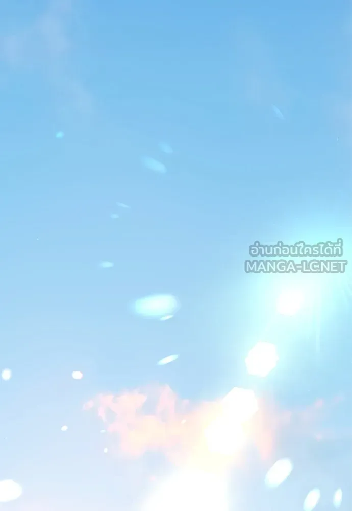 บันทึกรักลูกสาวเจ้าพ่อ ตอนที่ 6 รูปที่ 3