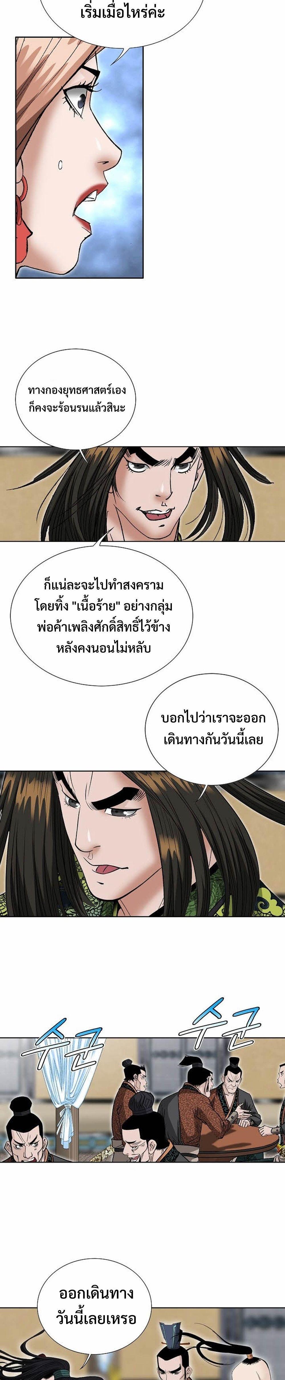 Manga-lc-com อ่านมังงะ อ่านการ์ตูน ออนไลน์ ฟรี Biography of a Novice Warrior ตอนที่ 1 2 3 4 5 6 7 8 9 10 11 12 13 14 ฟรี ไม่มีโฆษณา Manga-lc - อ่าน มังงะ อ่าน การ์ตูน ออนไลน์ อ่านมังงะ ฟรี