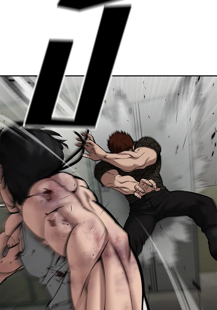 เลวฟาดเลว ตอนที่ 83 รูปที่ 44