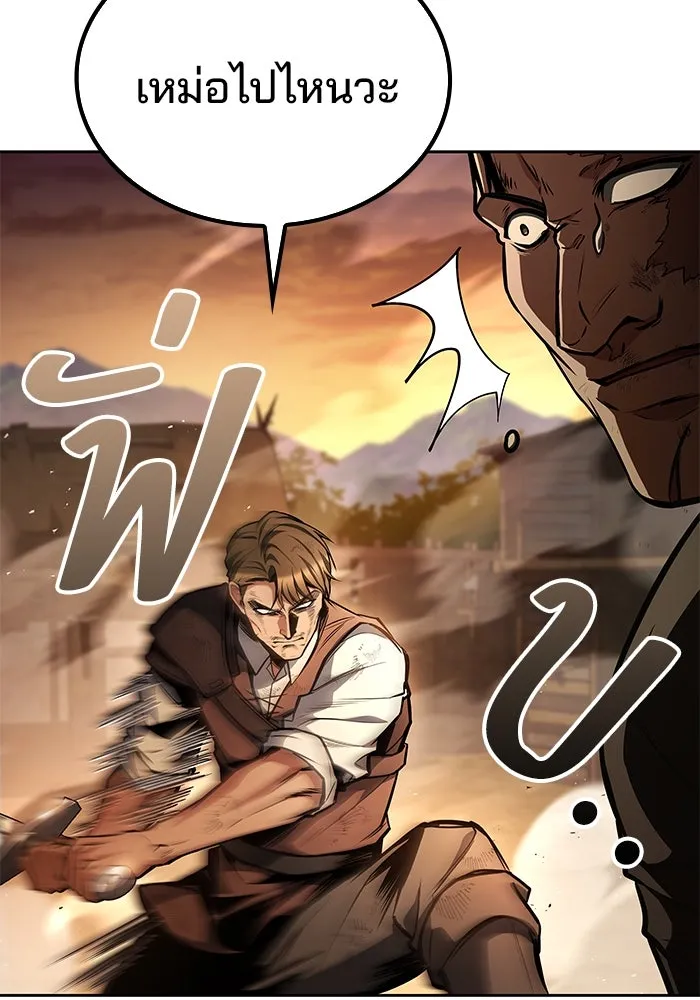 ครัวจอมเวท ตอนที่ 56 รูปที่ 113