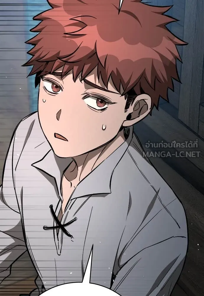 ผู้พิทักษ์เถื่อน ตอนที่ 18 รูปที่ 107