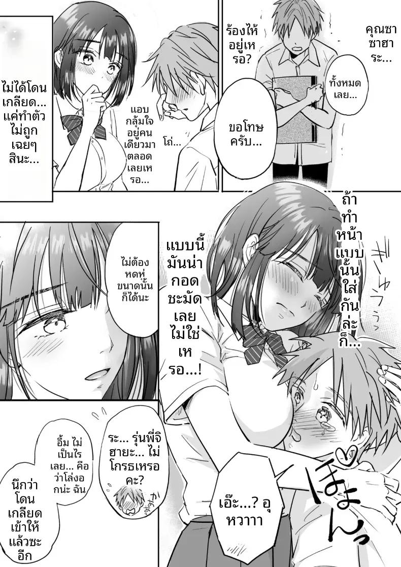 Doujin-Lc- อ่าน โดจิน มังฮวา เกาหลี ญี่ปุ่น จีน แปลไทย อยากจะทำกับรุ่นน้องที่เล็งไว้ [NATSUMEURA] ตอนที่ 1 2 3 4 5 6 7 8 9 10 11 12 13 14 ฟรี ไม่มีโฆษณา อ่าน โดจิน Manhwa เกาหลี ญี่ปุ่น จีน เรามีครบ คัดมาให้เน้นๆ โดจิน 18+ รับประกันความฟินโดย  Doujin Lc