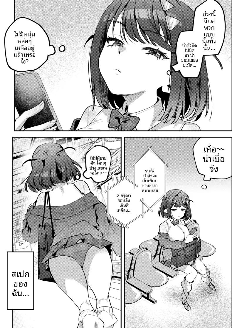 Doujin-Lc- อ่าน โดจิน มังฮวา เกาหลี ญี่ปุ่น จีน แปลไทย เธอผู้ตกกลายเป็นของเล่น (Mukimoto Koko) ตอนที่ 1 2 3 4 5 6 7 8 9 10 11 12 13 14 ฟรี ไม่มีโฆษณา อ่าน โดจิน Manhwa เกาหลี ญี่ปุ่น จีน เรามีครบ คัดมาให้เน้นๆ โดจิน 18+ รับประกันความฟินโดย  Doujin Lc