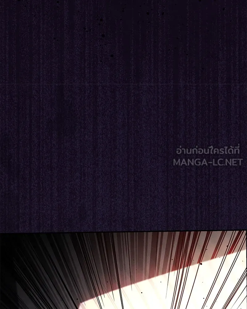 โอ้ ศัตรูที่รัก ตอนที่ 105 รูปที่ 96