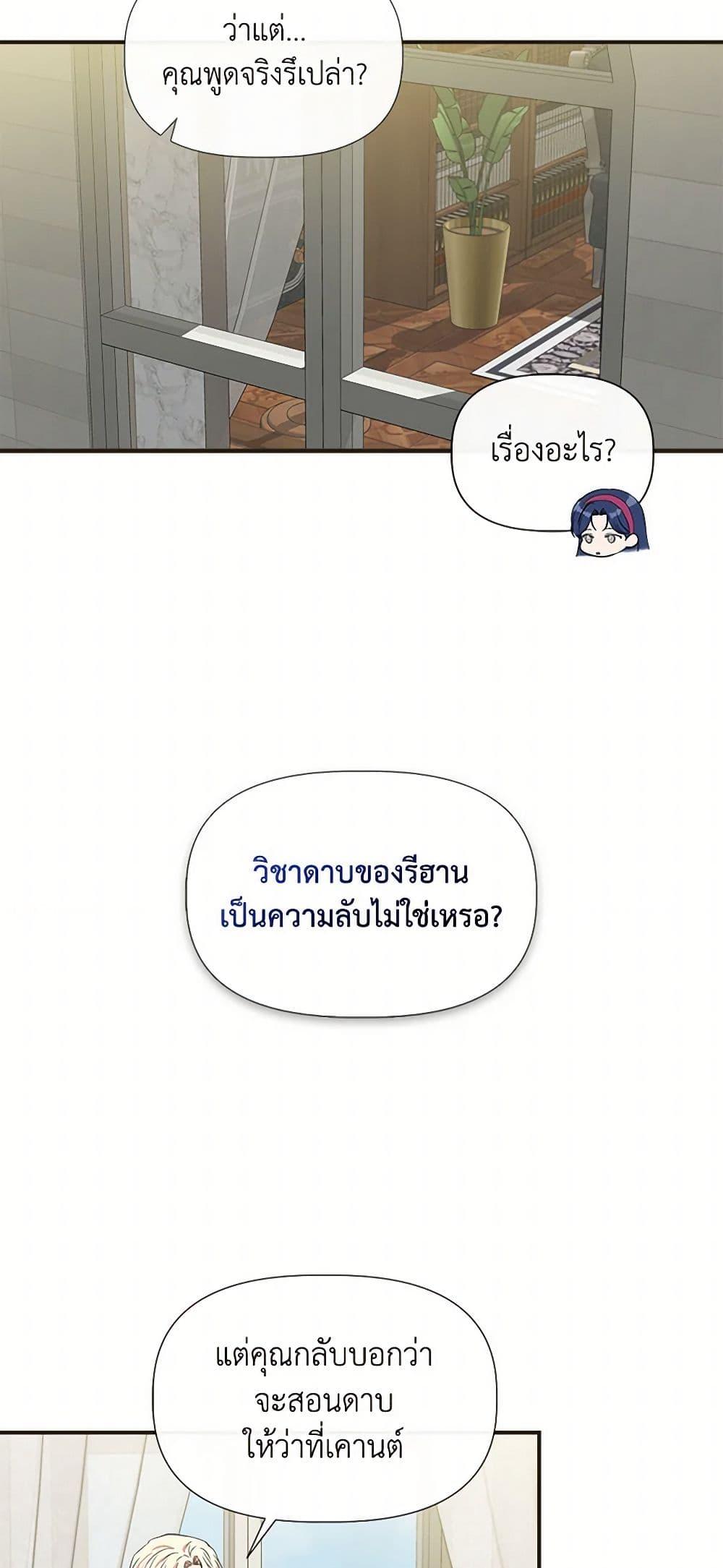 Manga-lc-com อ่านมังงะ อ่านการ์ตูน ออนไลน์ ฟรี I Wasn’t the Cinderella ตอนที่ 1 2 3 4 5 6 7 8 9 10 11 12 13 14 ฟรี ไม่มีโฆษณา Manga-lc - อ่าน มังงะ อ่าน การ์ตูน ออนไลน์ อ่านมังงะ ฟรี