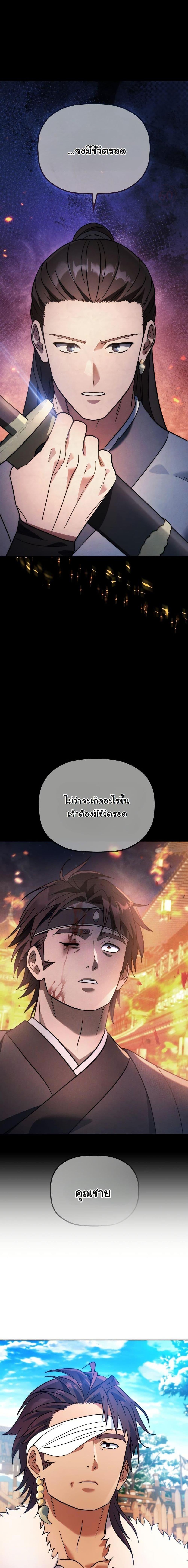 Manga-lc-com อ่านมังงะ อ่านการ์ตูน ออนไลน์ ฟรี The Youngest Son of the Eunhae Merchant Group ตอนที่ 1 2 3 4 5 6 7 8 9 10 11 12 13 14 ฟรี ไม่มีโฆษณา Manga-lc - อ่าน มังงะ อ่าน การ์ตูน ออนไลน์ อ่านมังงะ ฟรี