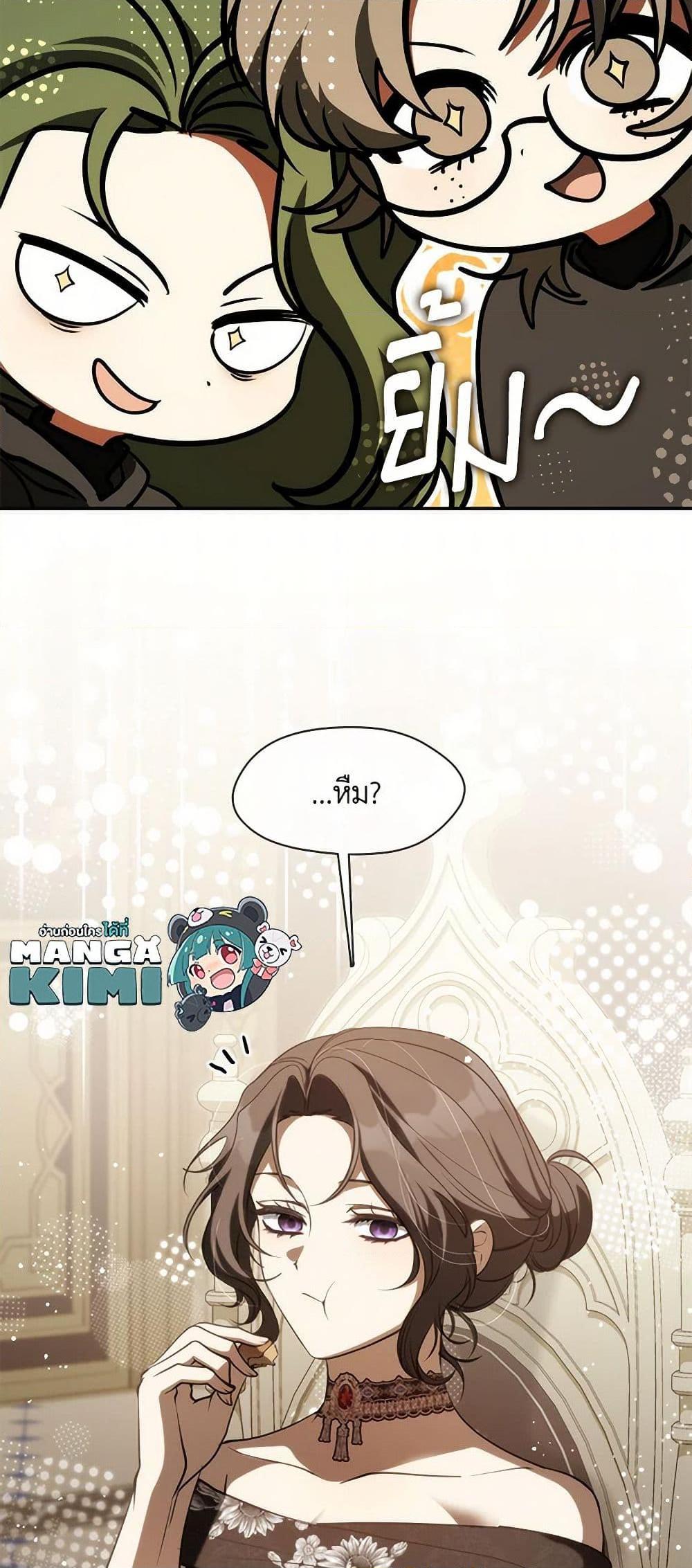 Manga-lc-com อ่านมังงะ อ่านการ์ตูน ออนไลน์ ฟรี I Failed To Throw The Villain Away ตอนที่ 1 2 3 4 5 6 7 8 9 10 11 12 13 14 ฟรี ไม่มีโฆษณา Manga-lc - อ่าน มังงะ อ่าน การ์ตูน ออนไลน์ อ่านมังงะ ฟรี