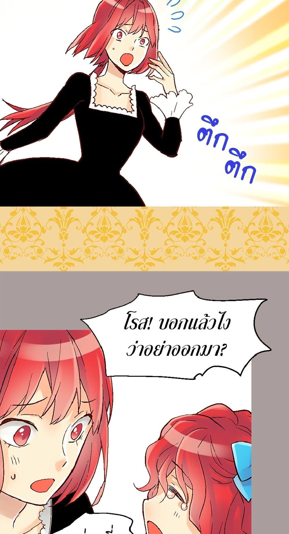 Manga-lc-com อ่านมังงะ อ่านการ์ตูน ออนไลน์ ฟรี Isekai Empress ตอนที่ 1 2 3 4 5 6 7 8 9 10 11 12 13 14 ฟรี ไม่มีโฆษณา Manga-lc - อ่าน มังงะ อ่าน การ์ตูน ออนไลน์ อ่านมังงะ ฟรี