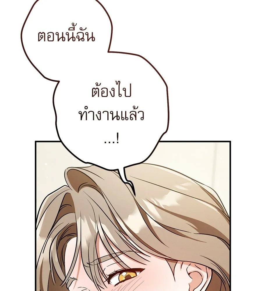 เรือนจำรัก ตอนที่ ตอนพิเศษ 1 รูปที่ 43
