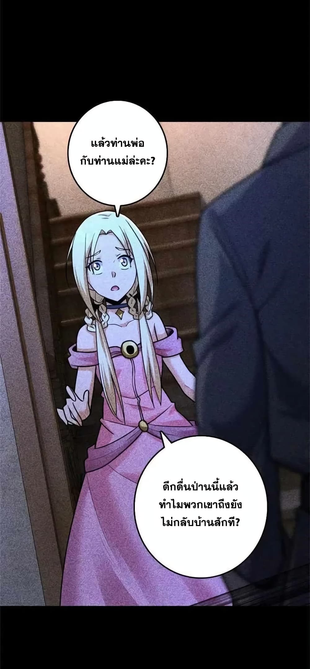 Manga-lc-com อ่านมังงะ อ่านการ์ตูน ออนไลน์ ฟรี Release That Witch ตอนที่ 1 2 3 4 5 6 7 8 9 10 11 12 13 14 ฟรี ไม่มีโฆษณา Manga-lc - อ่าน มังงะ อ่าน การ์ตูน ออนไลน์ อ่านมังงะ ฟรี