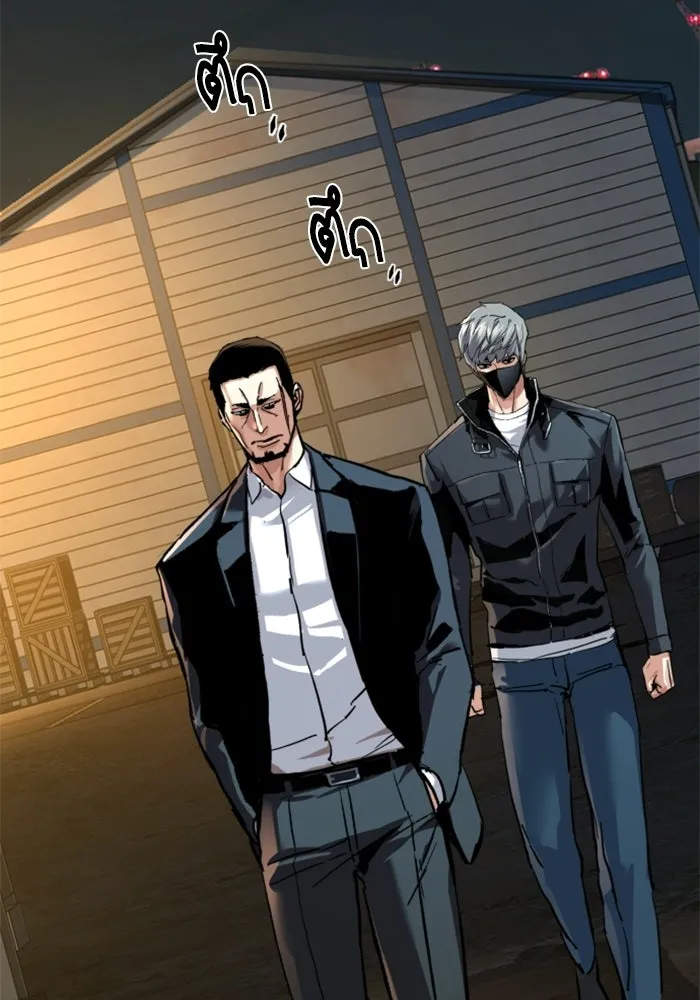พี่ชายสายบอดี้การ์ด ตอนที่ 261 รูปที่ 50