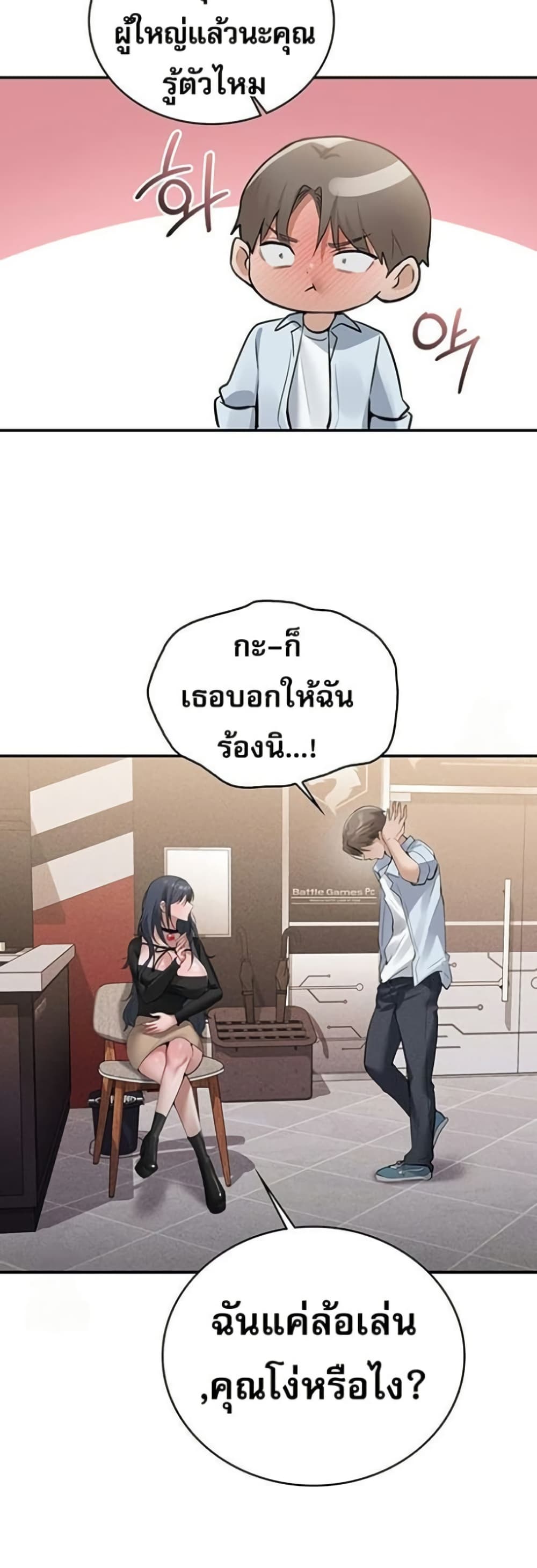 Doujin-Lc- อ่าน โดจิน มังฮวา เกาหลี ญี่ปุ่น จีน แปลไทย PC Cafe Goddess ตอนที่ 1 2 3 4 5 6 7 8 9 10 11 12 13 14 ฟรี ไม่มีโฆษณา อ่าน โดจิน Manhwa เกาหลี ญี่ปุ่น จีน เรามีครบ คัดมาให้เน้นๆ โดจิน 18+ รับประกันความฟินโดย  Doujin Lc