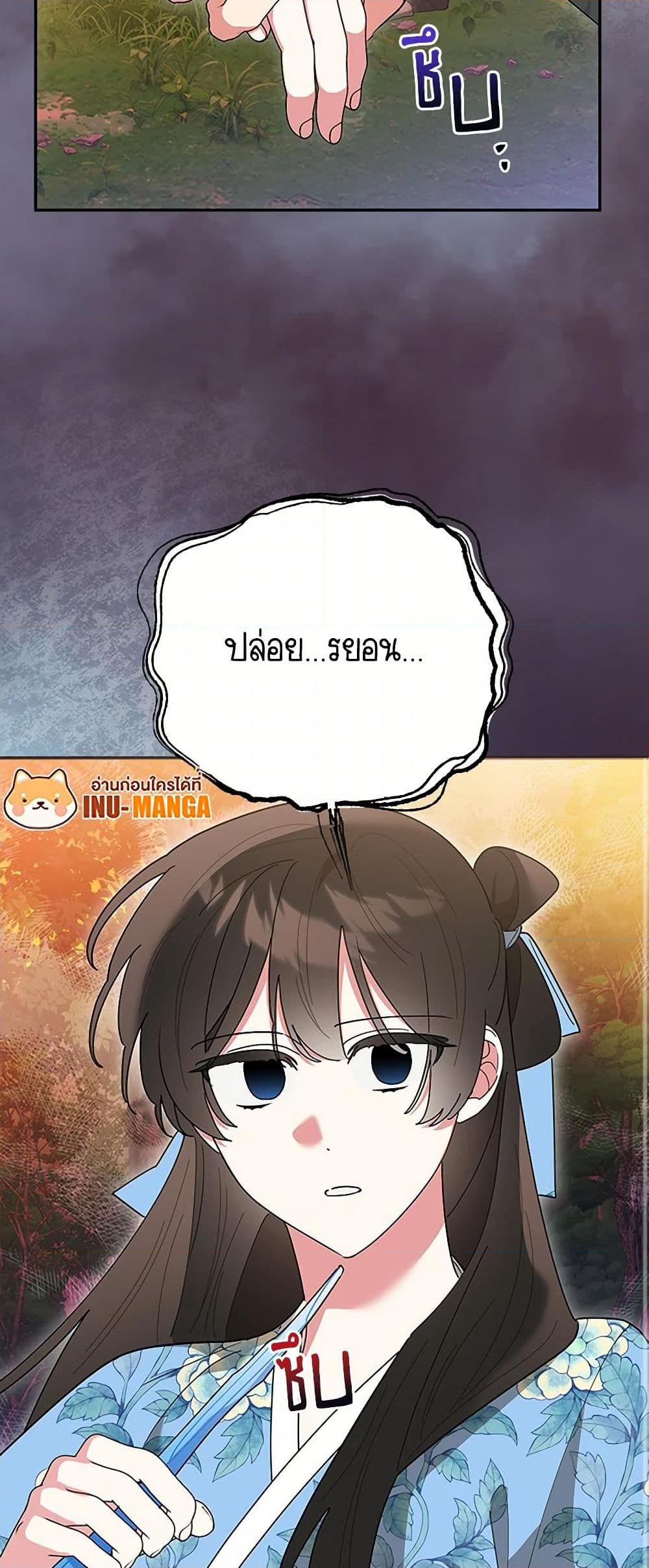 Manga-lc-com อ่านมังงะ อ่านการ์ตูน ออนไลน์ ฟรี Precious Daughter of the Greatest Martial Arts Villain ตอนที่ 1 2 3 4 5 6 7 8 9 10 11 12 13 14 ฟรี ไม่มีโฆษณา Manga-lc - อ่าน มังงะ อ่าน การ์ตูน ออนไลน์ อ่านมังงะ ฟรี