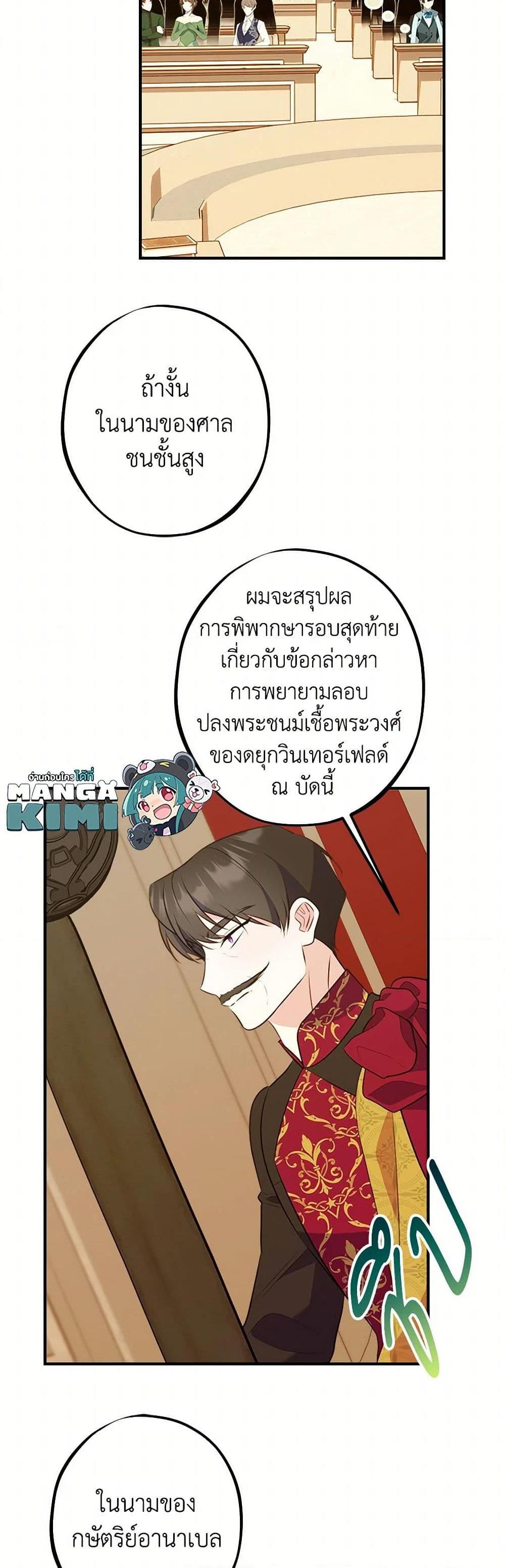 Manga-lc-com อ่านมังงะ อ่านการ์ตูน ออนไลน์ ฟรี The Raven Duchess ตอนที่ 1 2 3 4 5 6 7 8 9 10 11 12 13 14 ฟรี ไม่มีโฆษณา Manga-lc - อ่าน มังงะ อ่าน การ์ตูน ออนไลน์ อ่านมังงะ ฟรี