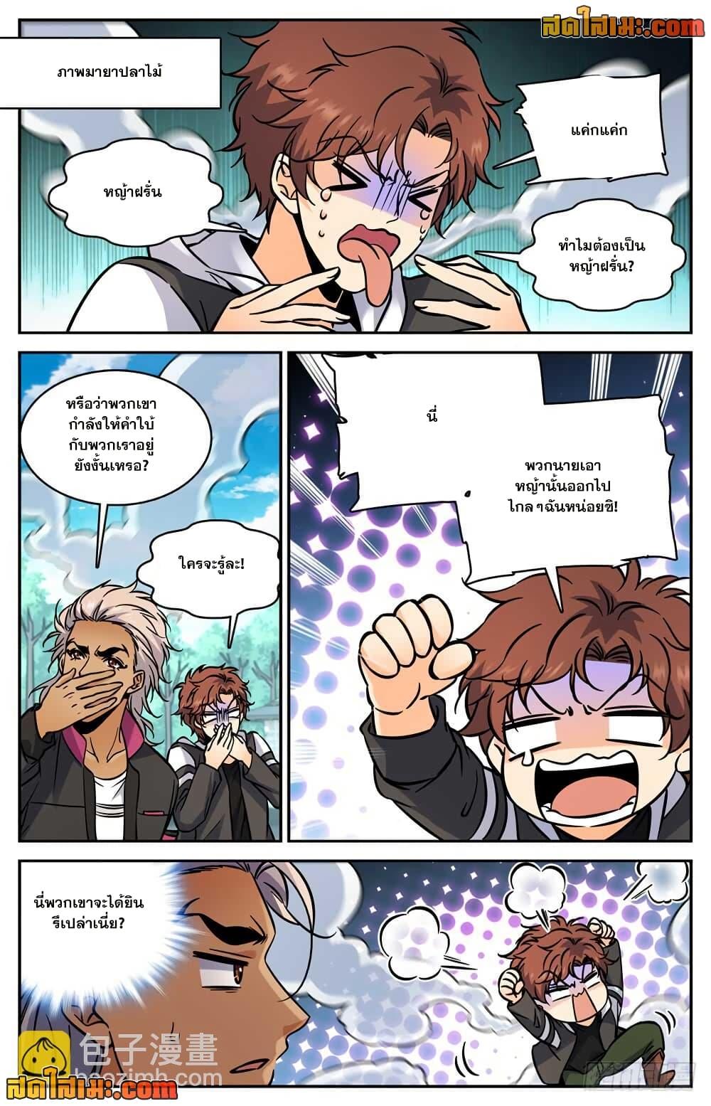 Manga-lc-com อ่านมังงะ อ่านการ์ตูน ออนไลน์ ฟรี Versatile Mage จอมเวทย์เต็มพิกัด ตอนที่ 1 2 3 4 5 6 7 8 9 10 11 12 13 14 ฟรี ไม่มีโฆษณา Manga-lc - อ่าน มังงะ อ่าน การ์ตูน ออนไลน์ อ่านมังงะ ฟรี