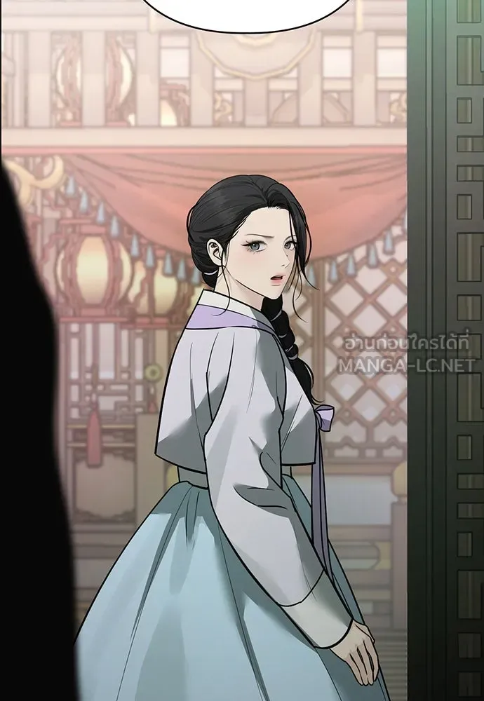 ความลับของสาวร่างทรง ตอนที่ 36 รูปที่ 6