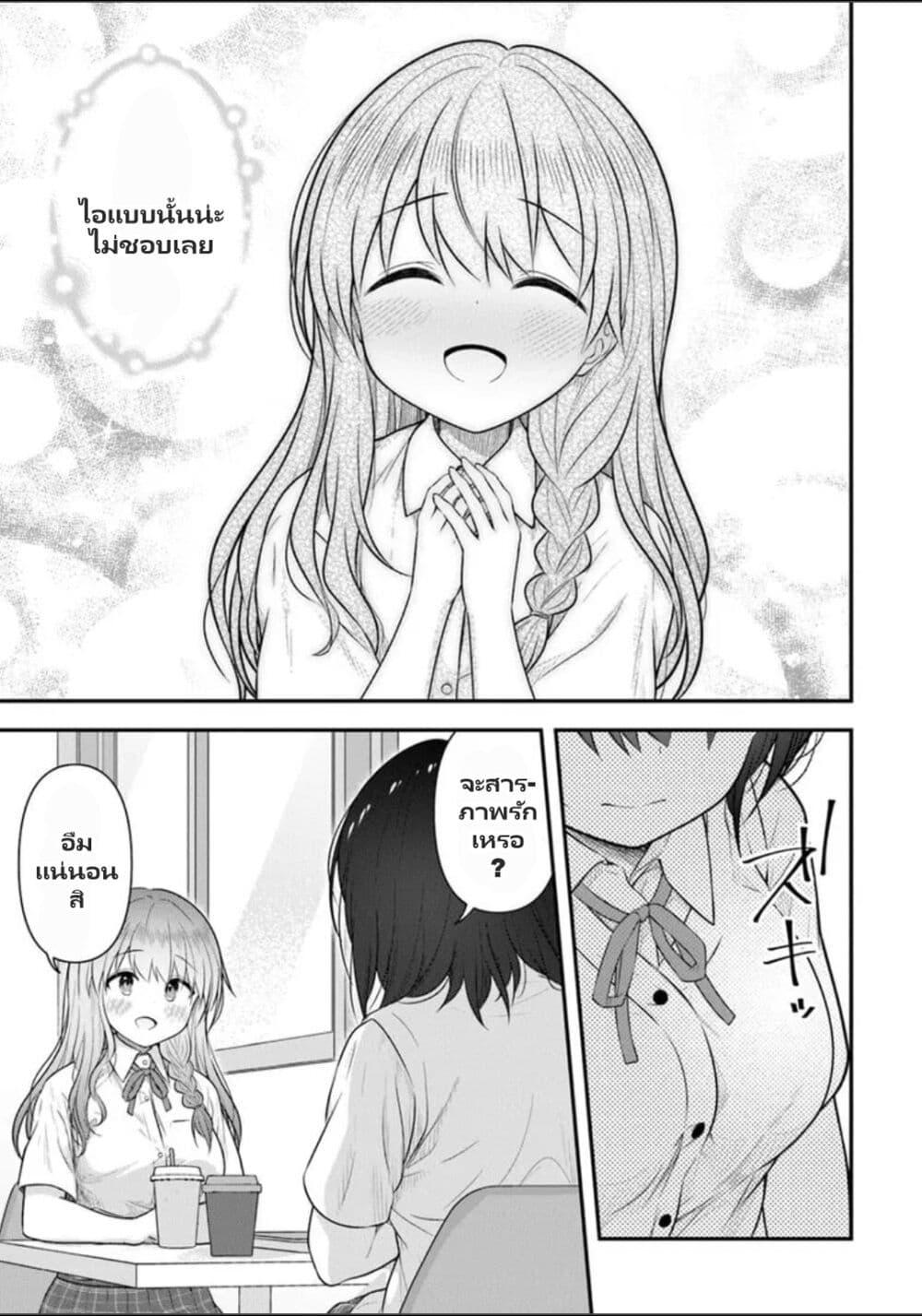 Manga-lc-com อ่านมังงะ อ่านการ์ตูน ออนไลน์ ฟรี Kare Nanka Yori, Watashi no Hou ga Ii Desho ตอนที่ 1 2 3 4 5 6 7 8 9 10 11 12 13 14 ฟรี ไม่มีโฆษณา Manga-lc - อ่าน มังงะ อ่าน การ์ตูน ออนไลน์ อ่านมังงะ ฟรี