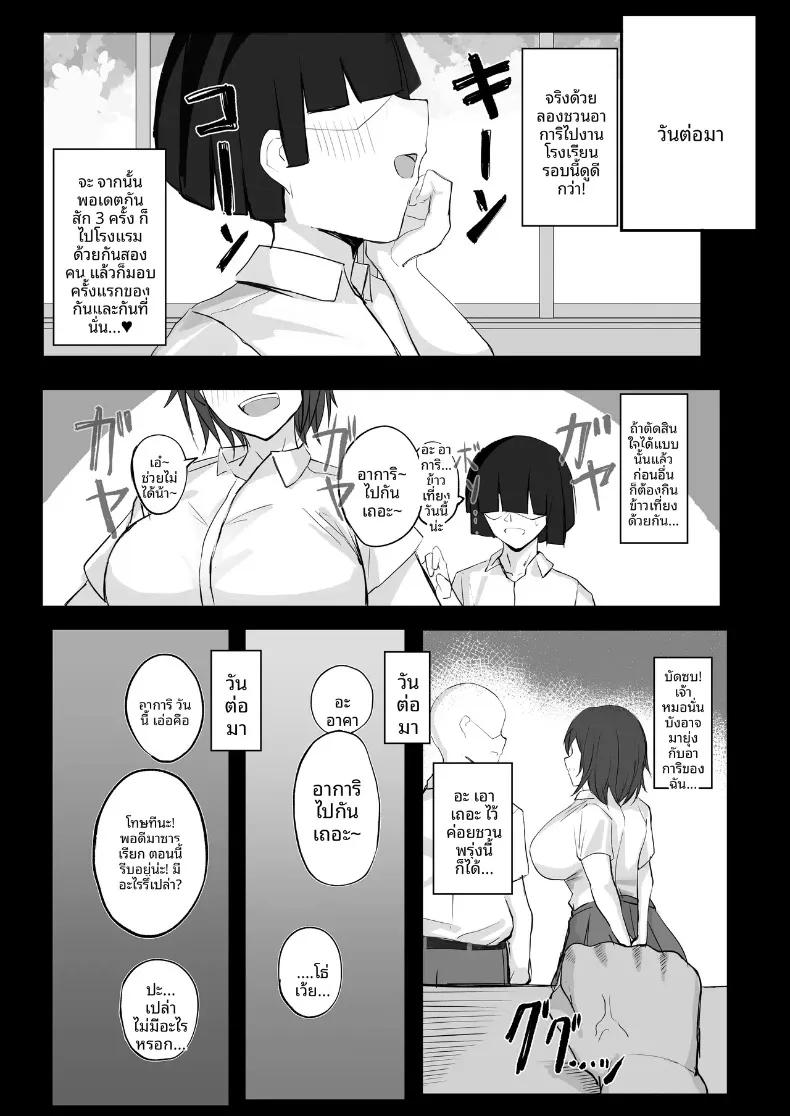 Doujin-Lc- อ่าน โดจิน มังฮวา เกาหลี ญี่ปุ่น จีน แปลไทย ความลับของเพื่อนวัยเด็กสายลุยกับหนุ่มเงียบขรึม (Aoi Hoshi ni Maiorita Dark Angel) ตอนที่ 1 2 3 4 5 6 7 8 9 10 11 12 13 14 ฟรี ไม่มีโฆษณา อ่าน โดจิน Manhwa เกาหลี ญี่ปุ่น จีน เรามีครบ คัดมาให้เน้นๆ โดจิน 18+ รับประกันความฟินโดย  Doujin Lc