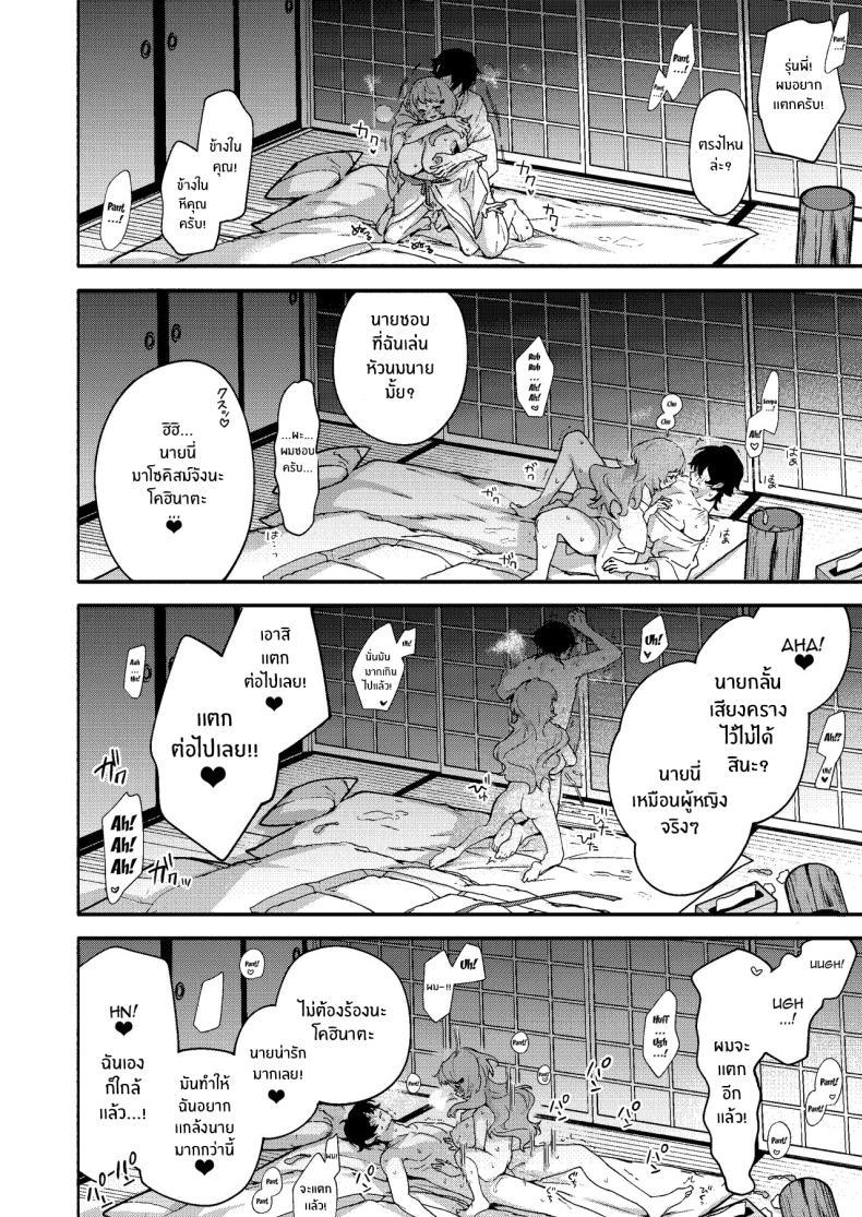 Doujin-Lc- อ่าน โดจิน มังฮวา เกาหลี ญี่ปุ่น จีน แปลไทย ผมถูกกินโดยรุ่นพี่[Sakida Shoten (Sakida Saki)] Mako-senpai ni Taberareru ~Chiisakute Dekkai Ama Sado Senpai ni Otosareru~ ตอนที่ 1 2 3 4 5 6 7 8 9 10 11 12 13 14 ฟรี ไม่มีโฆษณา อ่าน โดจิน Manhwa เกาหลี ญี่ปุ่น จีน เรามีครบ คัดมาให้เน้นๆ โดจิน 18+ รับประกันความฟินโดย  Doujin Lc