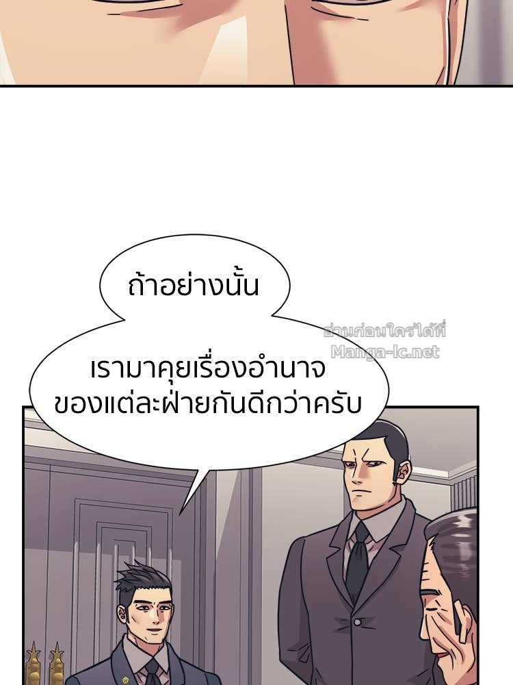Doujin-Lc- อ่าน โดจิน มังฮวา เกาหลี ญี่ปุ่น จีน แปลไทย โคตรแกร่ง ตอนที่ 1 2 3 4 5 6 7 8 9 10 11 12 13 14 ฟรี ไม่มีโฆษณา อ่าน โดจิน Manhwa เกาหลี ญี่ปุ่น จีน เรามีครบ คัดมาให้เน้นๆ โดจิน 18+ รับประกันความฟินโดย Doujin Lc