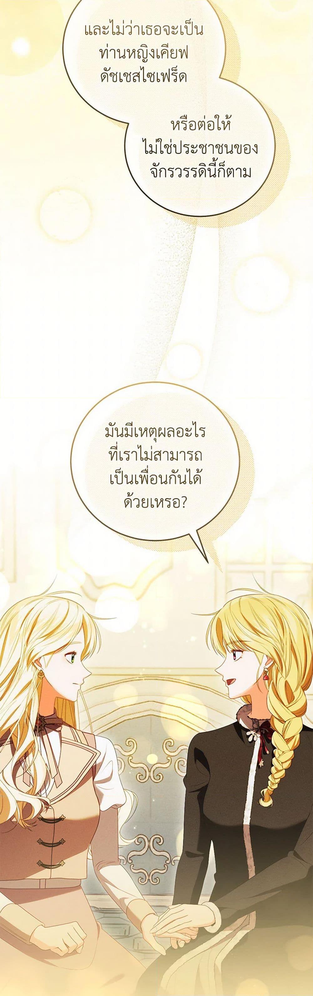 Manga-lc-com อ่านมังงะ อ่านการ์ตูน ออนไลน์ ฟรี Becoming the Lady of the Cursed Ducal House ตอนที่ 1 2 3 4 5 6 7 8 9 10 11 12 13 14 ฟรี ไม่มีโฆษณา Manga-lc - อ่าน มังงะ อ่าน การ์ตูน ออนไลน์ อ่านมังงะ ฟรี