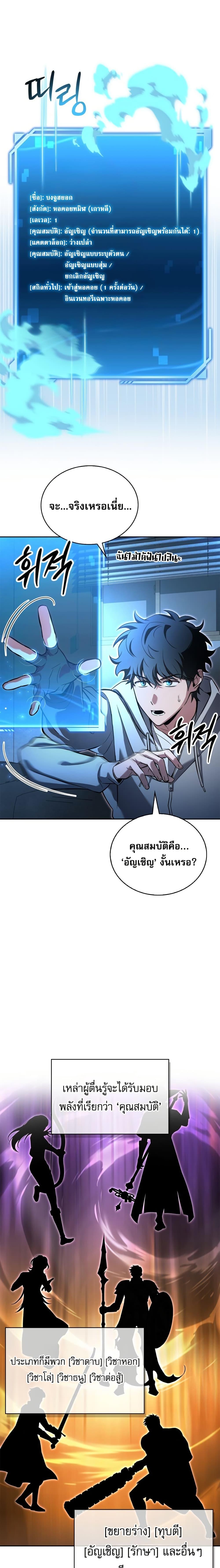 Manga-lc-com อ่านมังงะ อ่านการ์ตูน ออนไลน์ ฟรี A Wimp’s Strategy Guide to Conquer the Tower ตอนที่ 1 2 3 4 5 6 7 8 9 10 11 12 13 14 ฟรี ไม่มีโฆษณา Manga-lc - อ่าน มังงะ อ่าน การ์ตูน ออนไลน์ อ่านมังงะ ฟรี