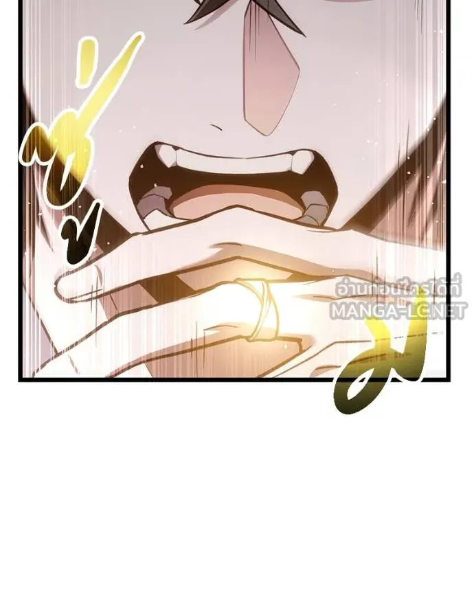 โทษที พื้นที่นี้ ตอนที่ 50 รูปที่ 52