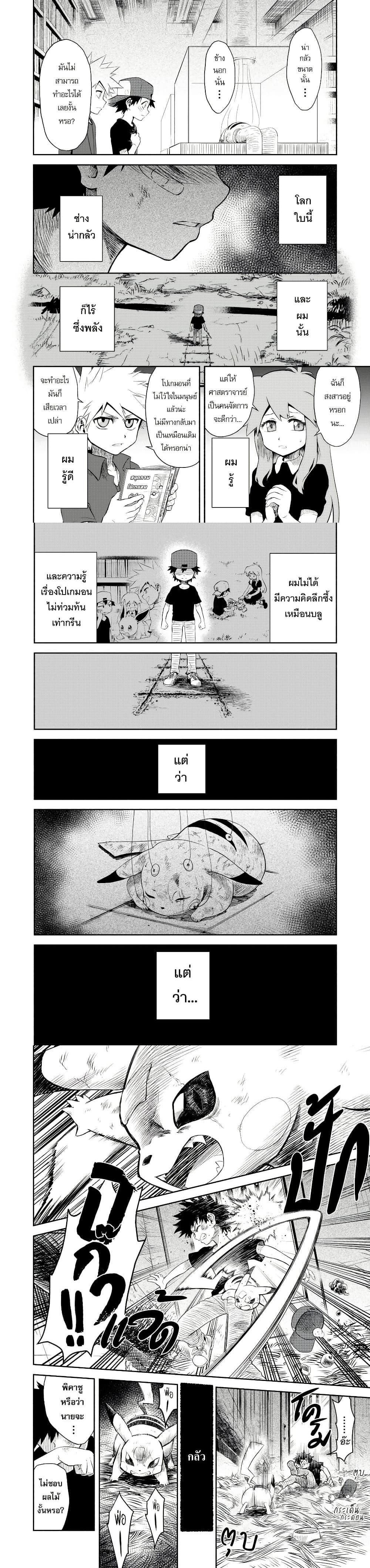 Manga-lc-com อ่านมังงะ อ่านการ์ตูน ออนไลน์ ฟรี Pokémon Festival of Champions ตอนที่ 1 2 3 4 5 6 7 8 9 10 11 12 13 14 ฟรี ไม่มีโฆษณา Manga-lc - อ่าน มังงะ อ่าน การ์ตูน ออนไลน์ อ่านมังงะ ฟรี