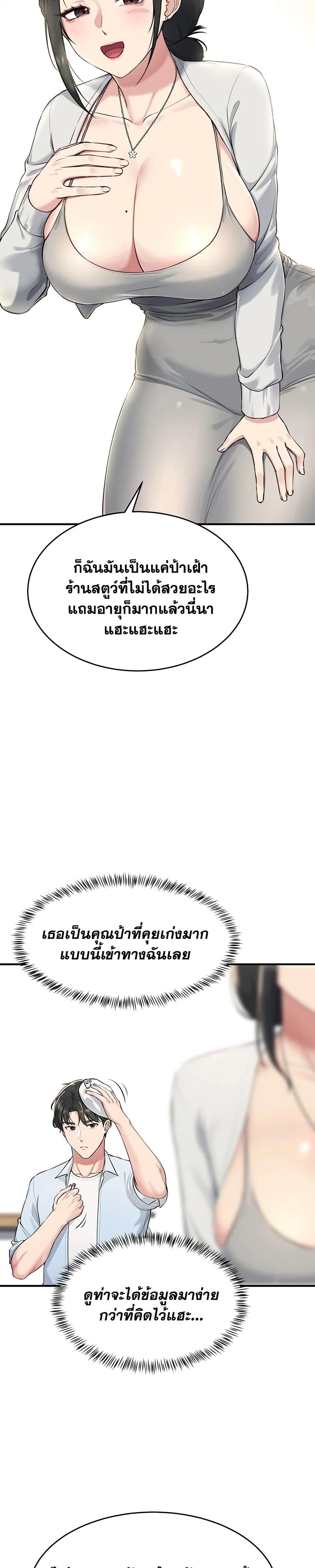 Doujin-Lc- อ่าน โดจิน มังฮวา เกาหลี ญี่ปุ่น จีน แปลไทย Get Out of Here ! ตอนที่ 1 2 3 4 5 6 7 8 9 10 11 12 13 14 ฟรี ไม่มีโฆษณา อ่าน โดจิน Manhwa เกาหลี ญี่ปุ่น จีน เรามีครบ คัดมาให้เน้นๆ โดจิน 18+ รับประกันความฟินโดย  Doujin Lc