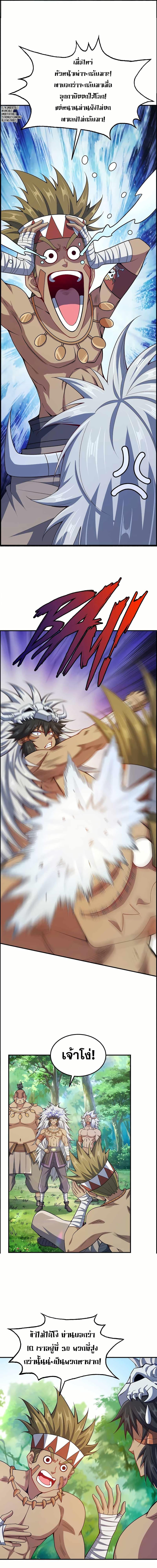 Manga-lc-com อ่านมังงะ อ่านการ์ตูน ออนไลน์ ฟรี My Wife is Actually the Future Tyrant Empress ตอนที่ 1 2 3 4 5 6 7 8 9 10 11 12 13 14 ฟรี ไม่มีโฆษณา Manga-lc - อ่าน มังงะ อ่าน การ์ตูน ออนไลน์ อ่านมังงะ ฟรี