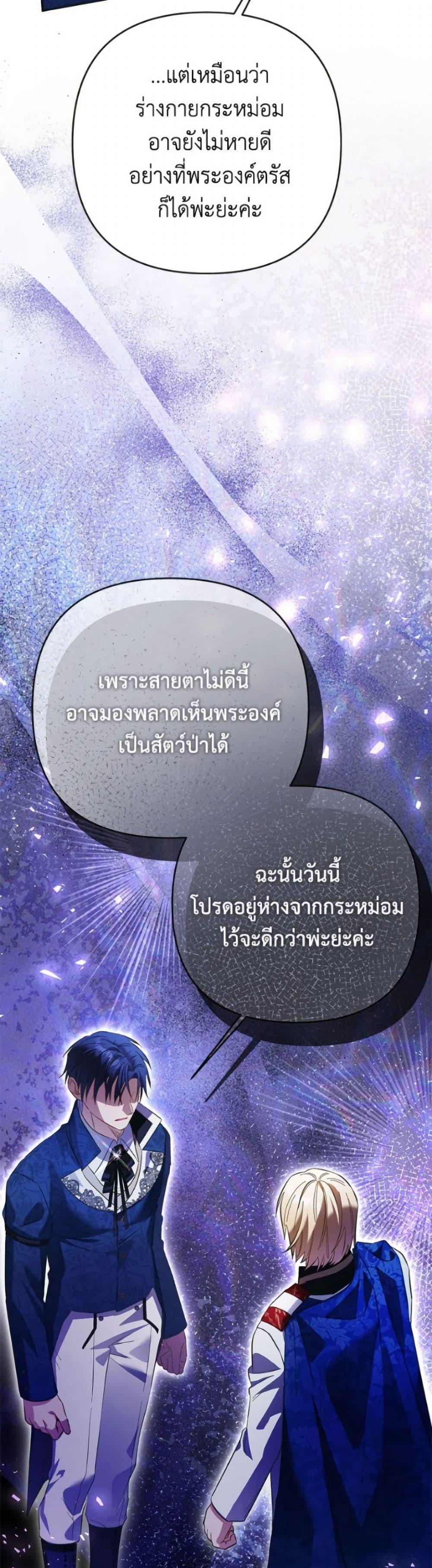 Manga-lc-com อ่านมังงะ อ่านการ์ตูน ออนไลน์ ฟรี I Thought You Were a Time-Limited Husband ตอนที่ 1 2 3 4 5 6 7 8 9 10 11 12 13 14 ฟรี ไม่มีโฆษณา Manga-lc - อ่าน มังงะ อ่าน การ์ตูน ออนไลน์ อ่านมังงะ ฟรี