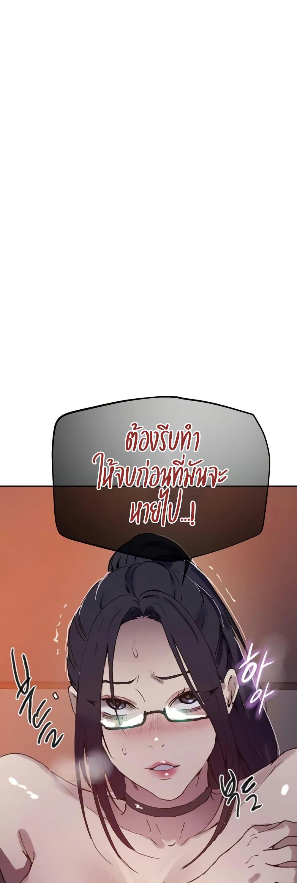 Doujin-Lc- อ่าน โดจิน มังฮวา เกาหลี ญี่ปุ่น จีน แปลไทย Secret Class ตอนที่ 1 2 3 4 5 6 7 8 9 10 11 12 13 14 ฟรี ไม่มีโฆษณา อ่าน โดจิน Manhwa เกาหลี ญี่ปุ่น จีน เรามีครบ คัดมาให้เน้นๆ โดจิน 18+ รับประกันความฟินโดย  Doujin Lc