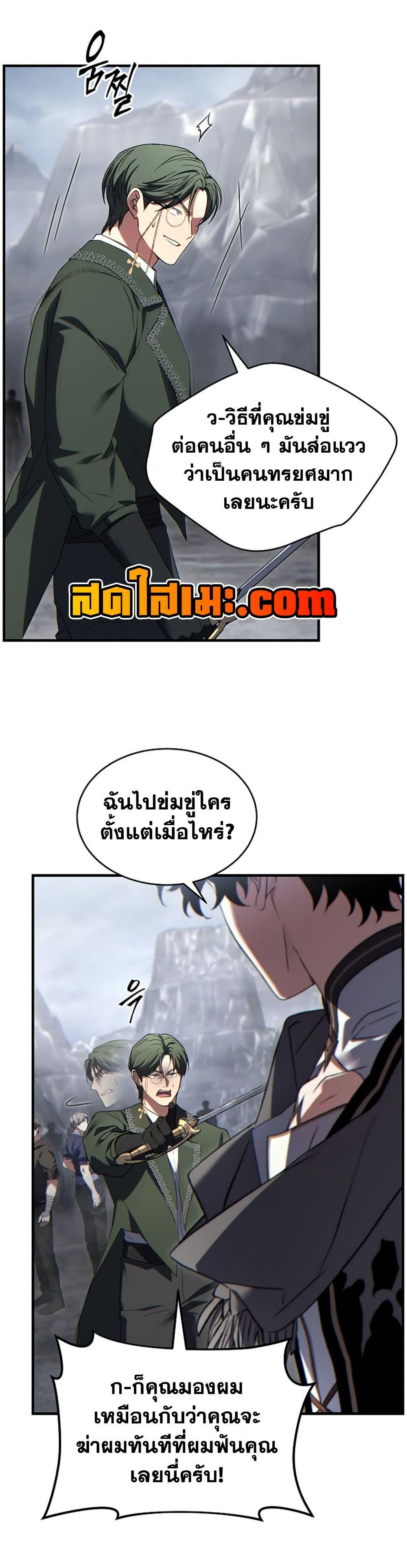 Manga-lc-com อ่านมังงะ อ่านการ์ตูน ออนไลน์ ฟรี The 100th Regression of the Max-Level Player ตอนที่ 1 2 3 4 5 6 7 8 9 10 11 12 13 14 ฟรี ไม่มีโฆษณา Manga-lc - อ่าน มังงะ อ่าน การ์ตูน ออนไลน์ อ่านมังงะ ฟรี