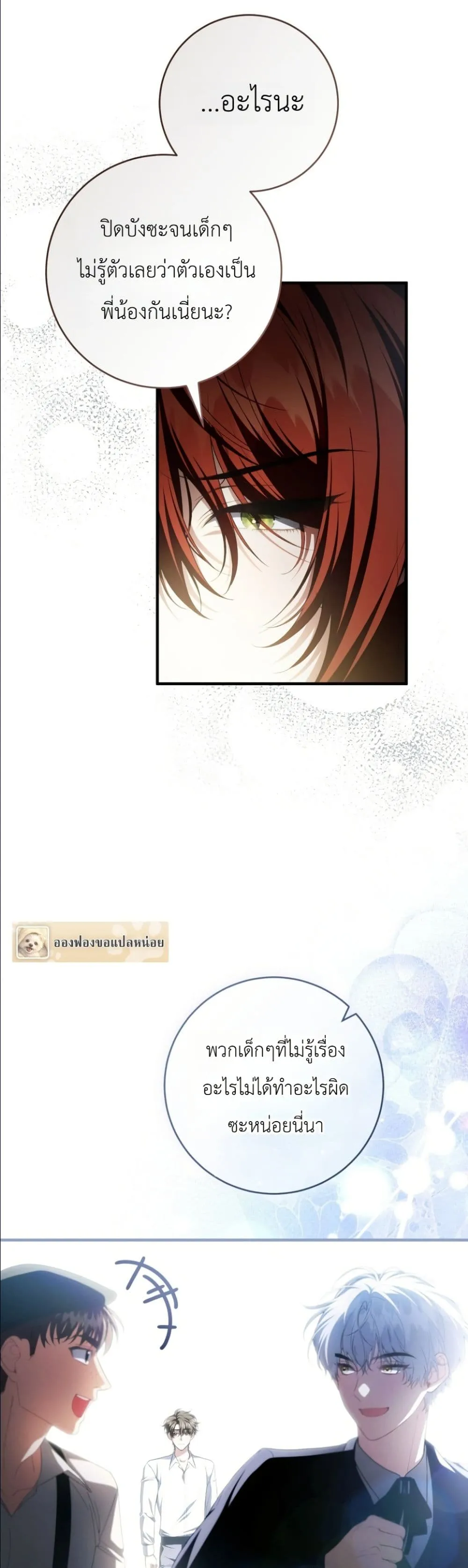 Manga-lc-com อ่านมังงะ อ่านการ์ตูน ออนไลน์ ฟรี The Abandoned Princes Ghost Bride ตอนที่ 1 2 3 4 5 6 7 8 9 10 11 12 13 14 ฟรี ไม่มีโฆษณา Manga-lc - อ่าน มังงะ อ่าน การ์ตูน ออนไลน์ อ่านมังงะ ฟรี