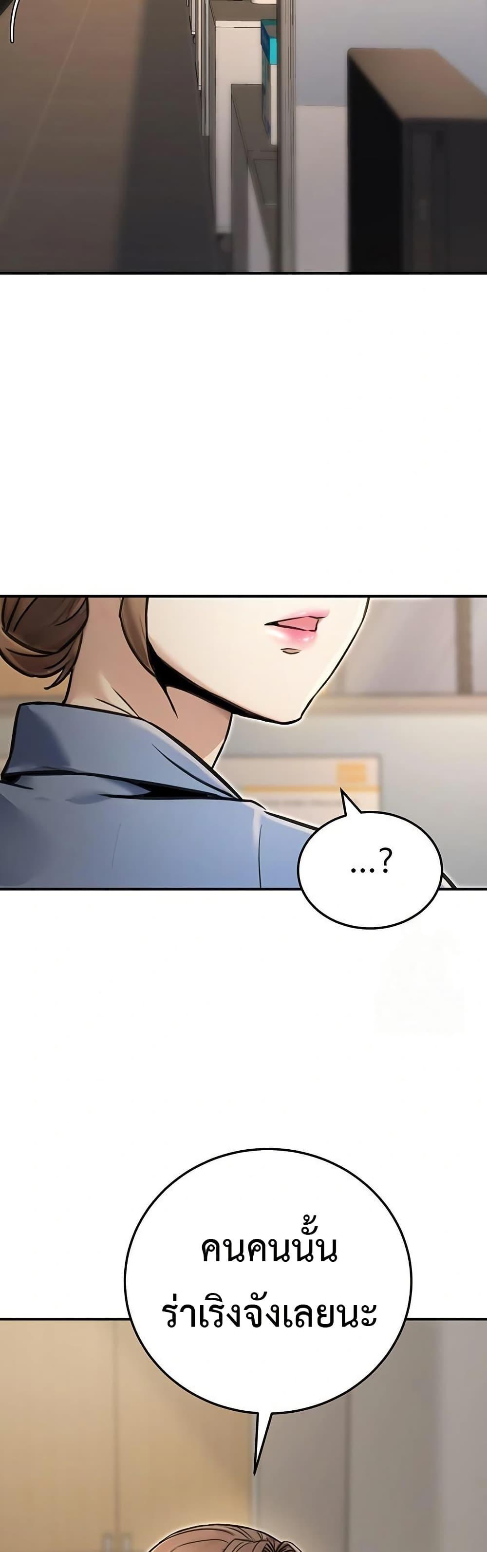 Doujin-Lc- อ่าน โดจิน มังฮวา เกาหลี ญี่ปุ่น จีน แปลไทย The Public ตอนที่ 1 2 3 4 5 6 7 8 9 10 11 12 13 14 ฟรี ไม่มีโฆษณา อ่าน โดจิน Manhwa เกาหลี ญี่ปุ่น จีน เรามีครบ คัดมาให้เน้นๆ โดจิน 18+ รับประกันความฟินโดย  Doujin Lc