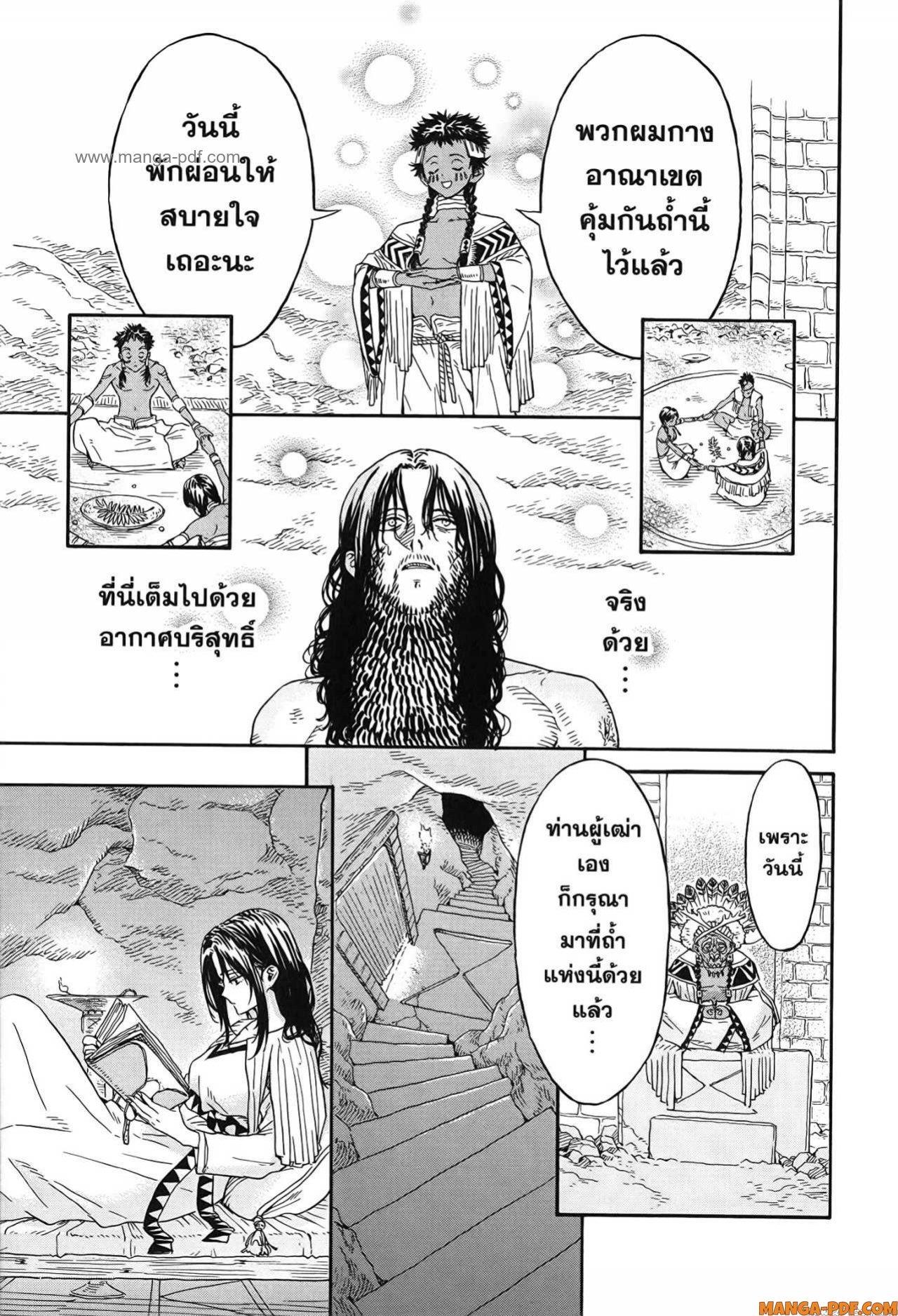 Manga-lc-com อ่านมังงะ อ่านการ์ตูน ออนไลน์ ฟรี Re Cervin ตอนที่ 1 2 3 4 5 6 7 8 9 10 11 12 13 14 ฟรี ไม่มีโฆษณา Manga-lc - อ่าน มังงะ อ่าน การ์ตูน ออนไลน์ อ่านมังงะ ฟรี