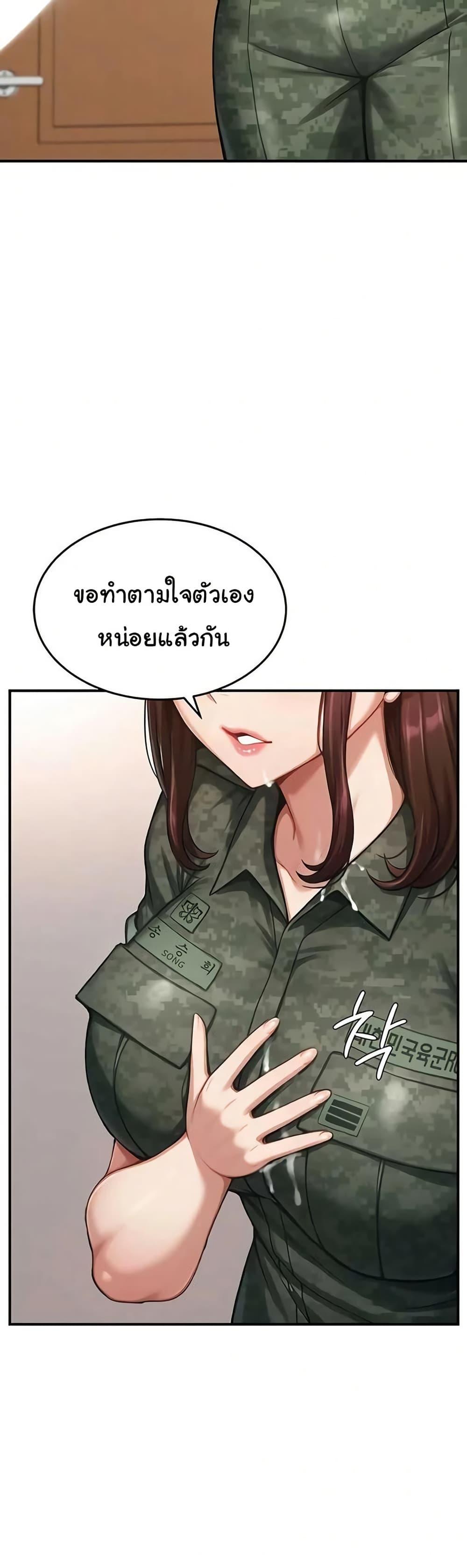 Doujin-Lc- อ่าน โดจิน มังฮวา เกาหลี ญี่ปุ่น จีน แปลไทย Women’s Army ตอนที่ 1 2 3 4 5 6 7 8 9 10 11 12 13 14 ฟรี ไม่มีโฆษณา อ่าน โดจิน Manhwa เกาหลี ญี่ปุ่น จีน เรามีครบ คัดมาให้เน้นๆ โดจิน 18+ รับประกันความฟินโดย  Doujin Lc