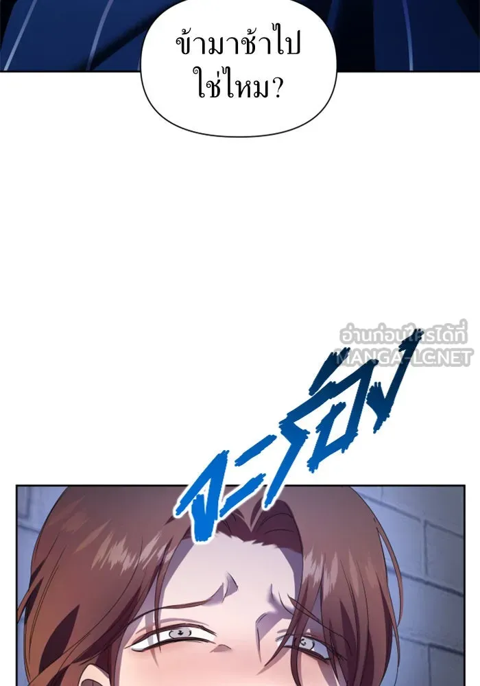 ชิงชีวิตพลิกลิขิตชะตา ตอนที่ 73. การพัฒนา รูปที่ 153